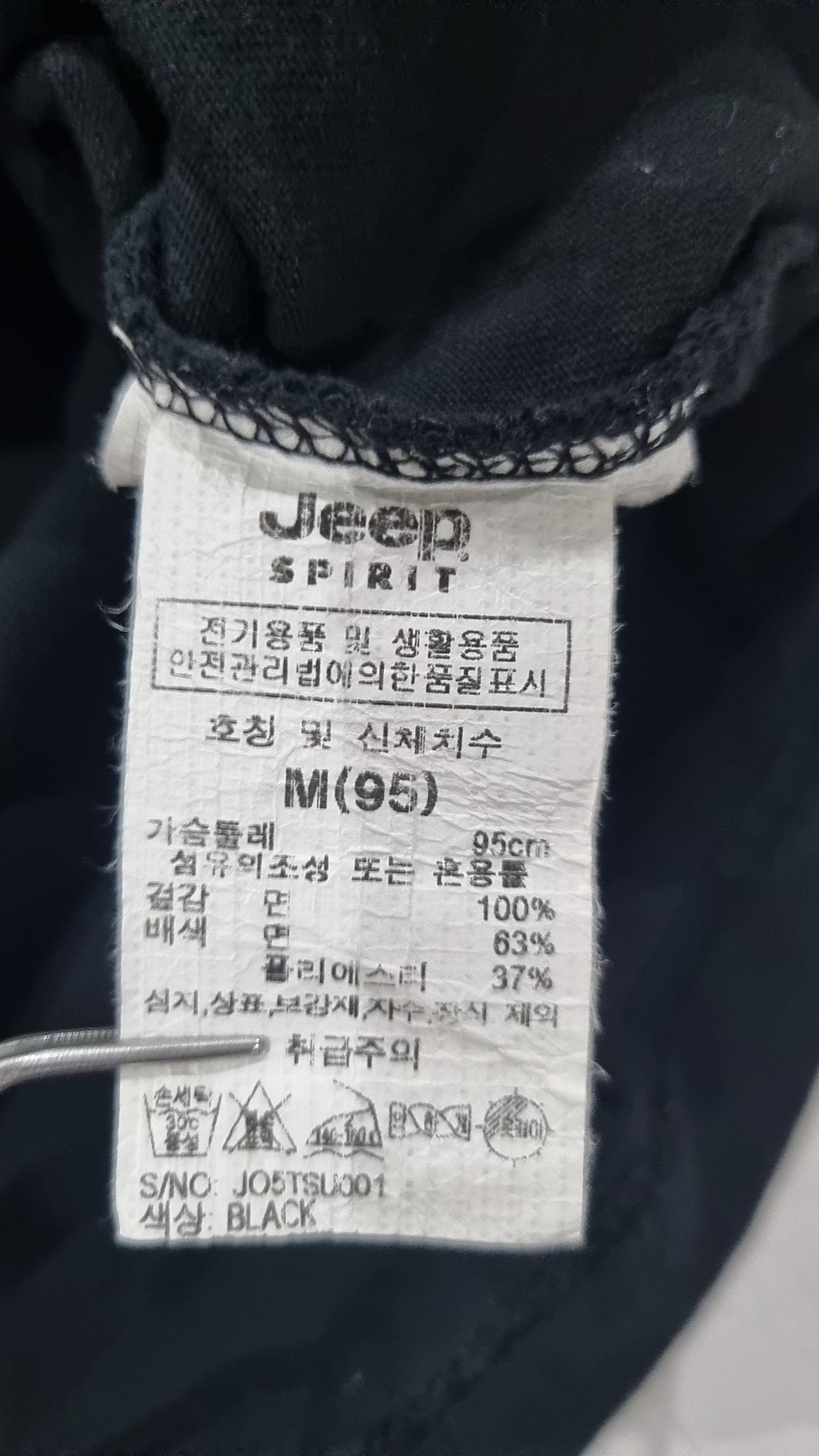 지프(JEEP) 긴소매 티셔츠 M