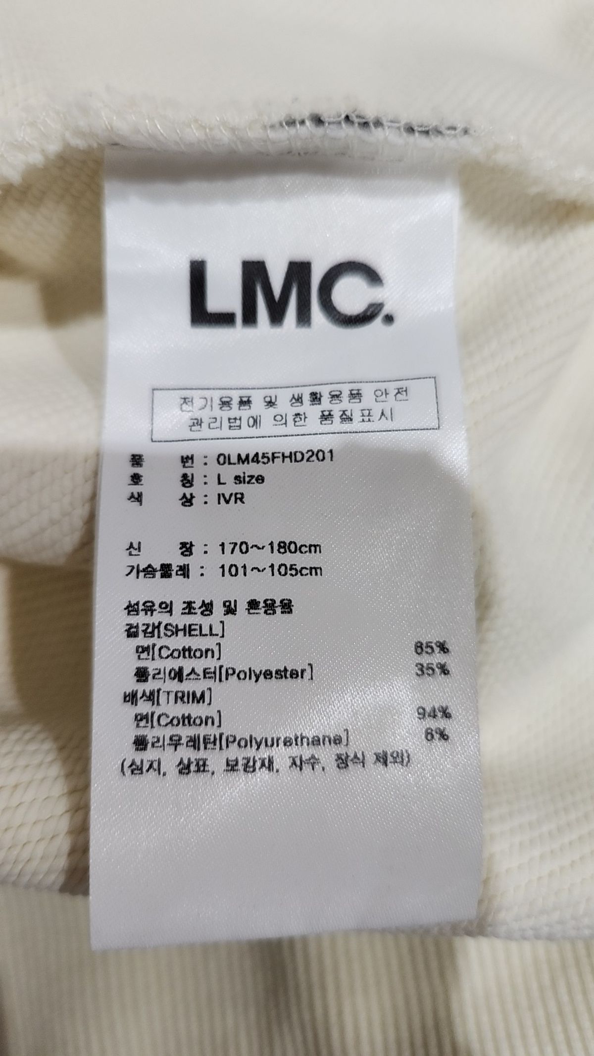 엘엠씨(LMC) 후드 티셔츠 L
