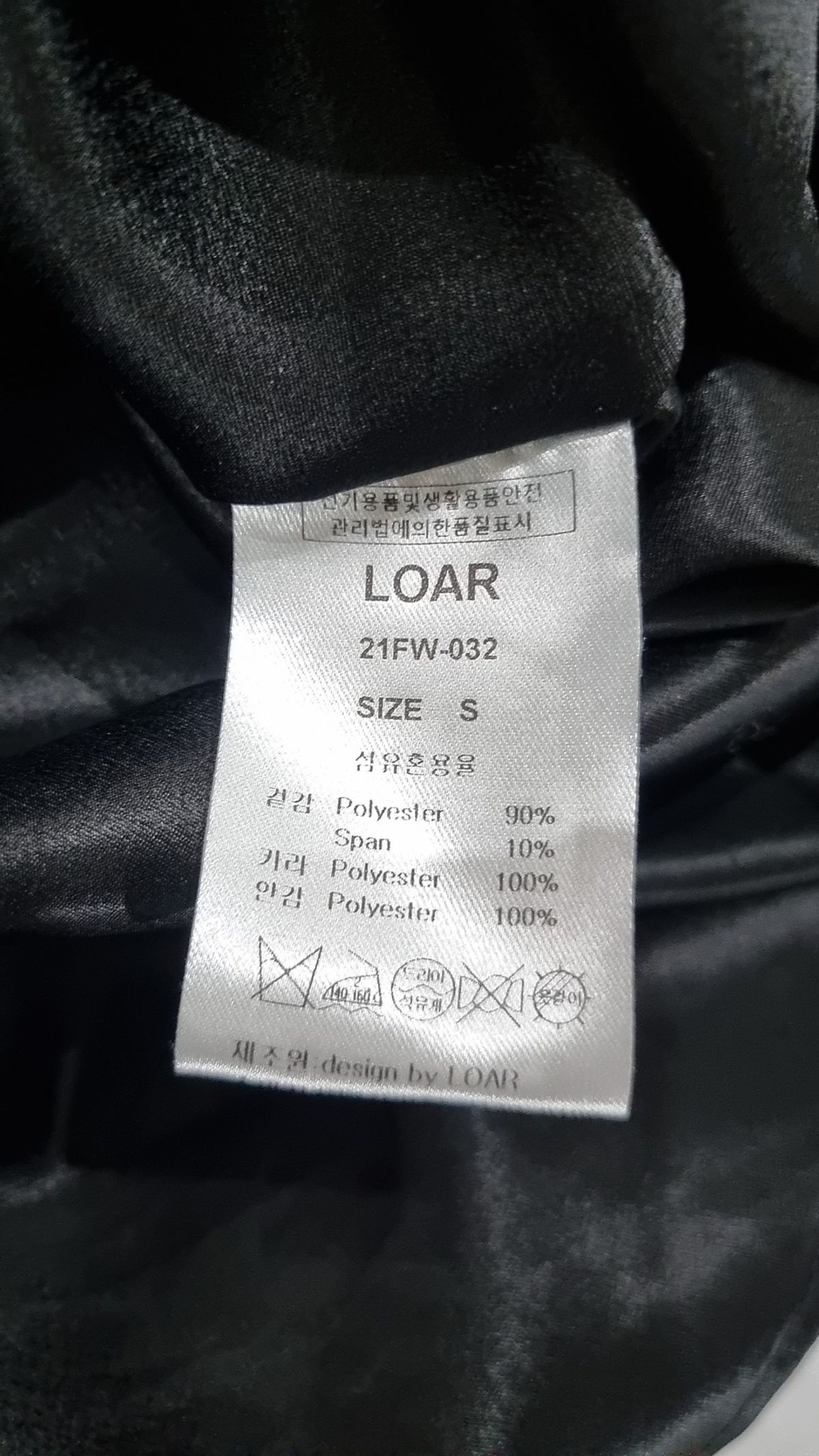 로아르(LOAR) 미니 원피스 S