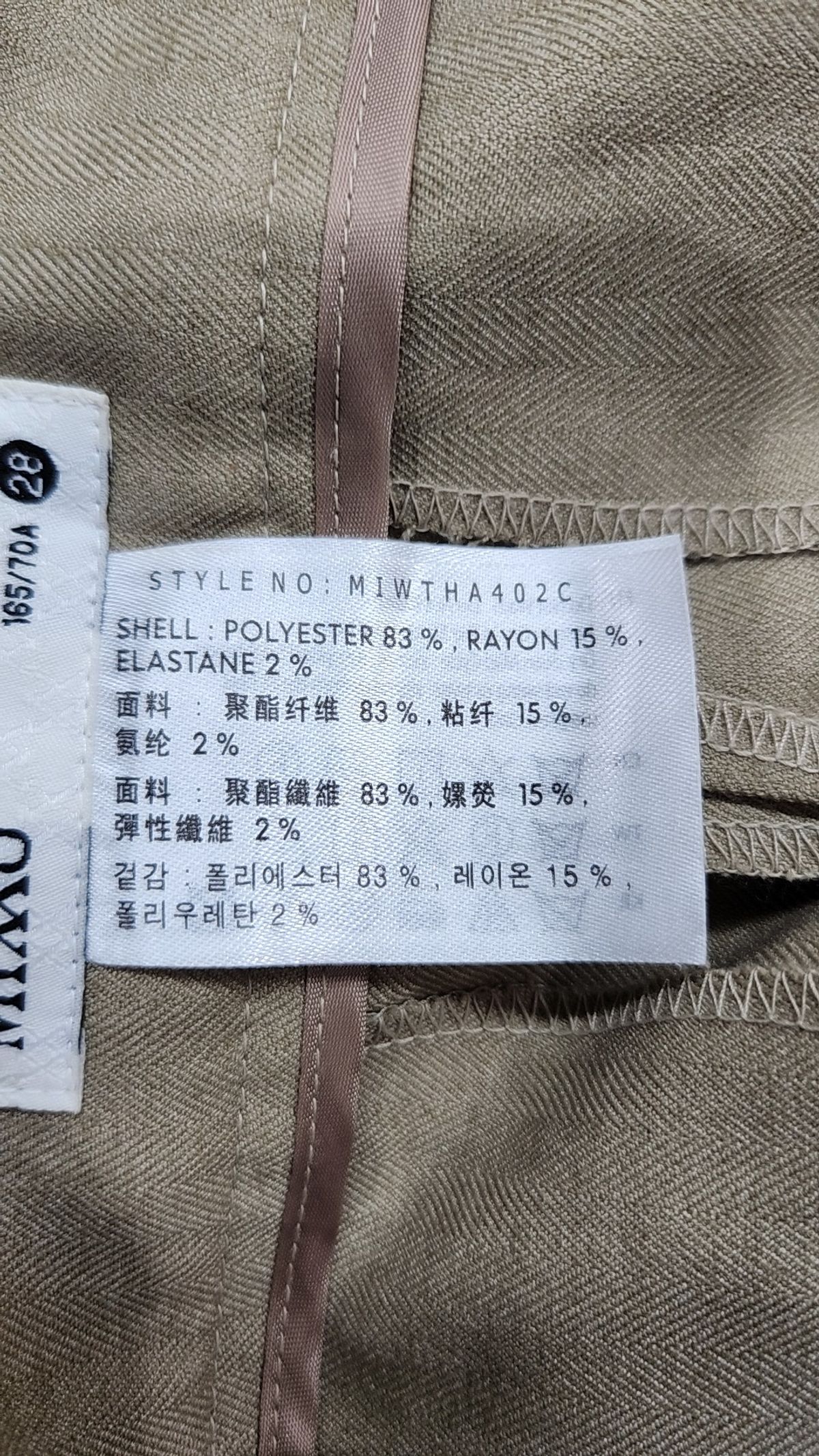 미쏘(MIXXO) 숏팬츠 28