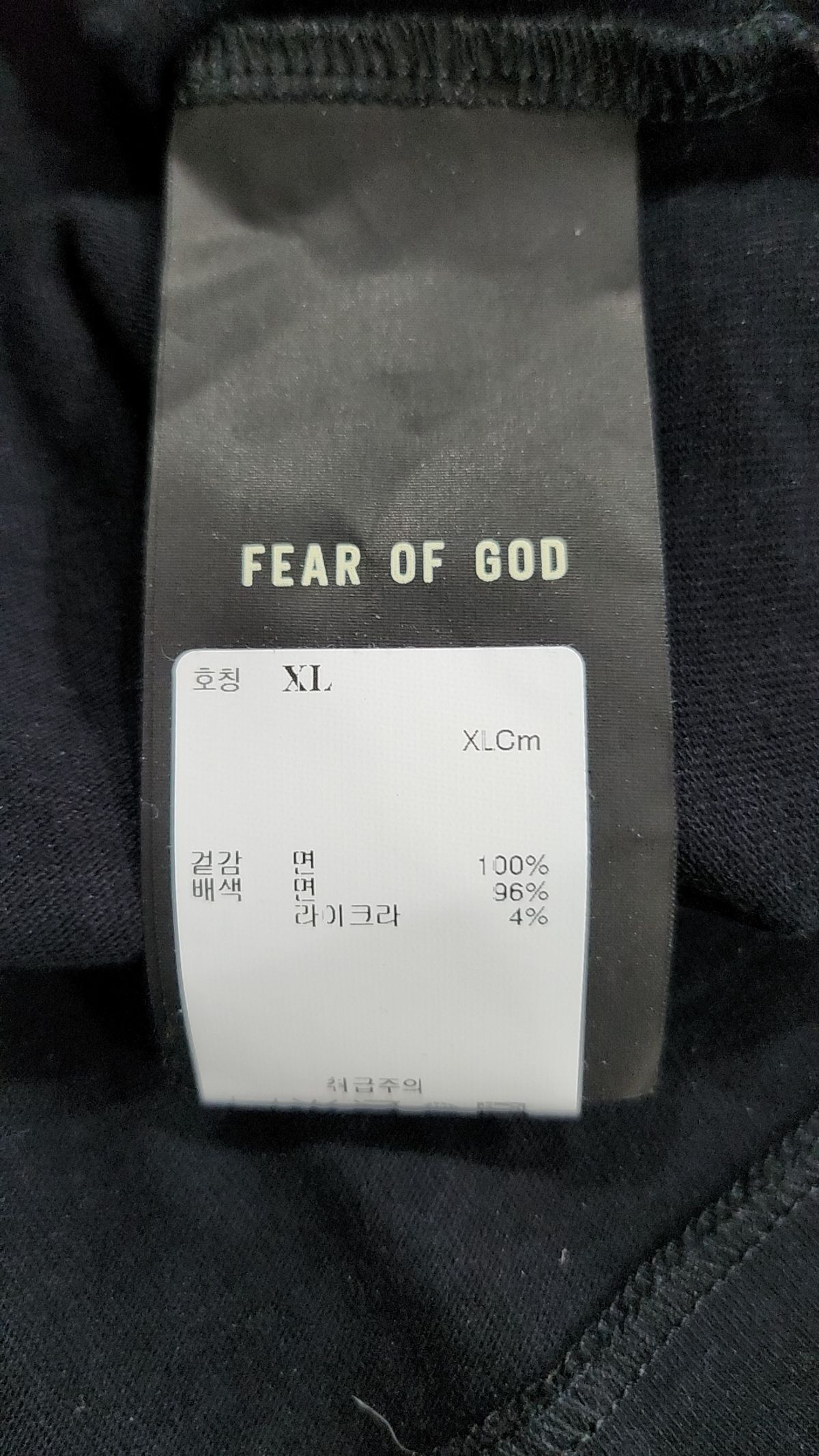 피어오브갓(FEAR OF GOD) 반소매 티셔츠 XL