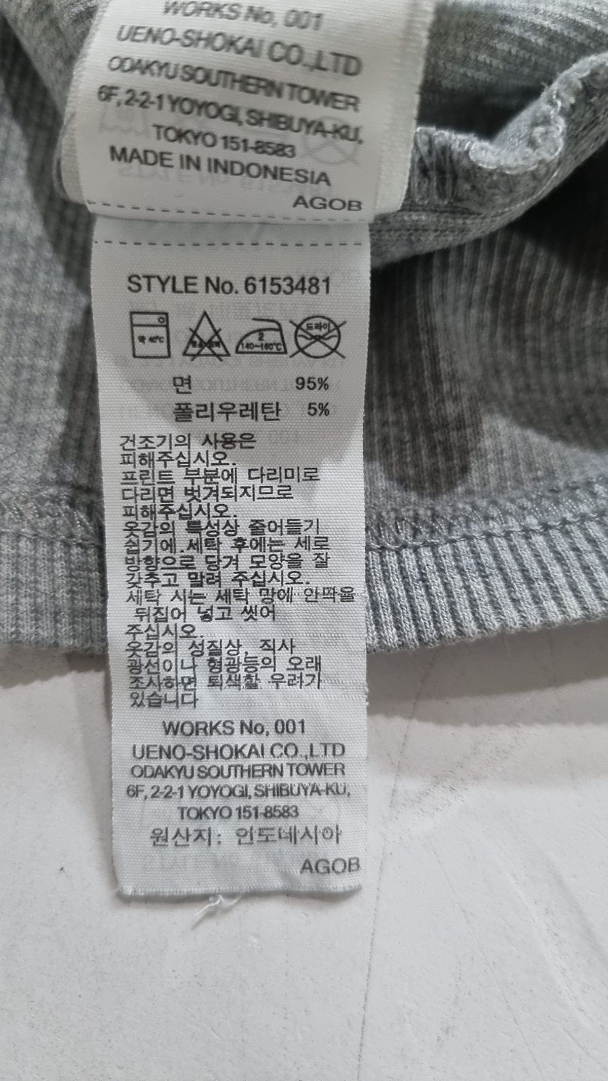 아비렉스(AVIREX) 긴소매 티셔츠 S