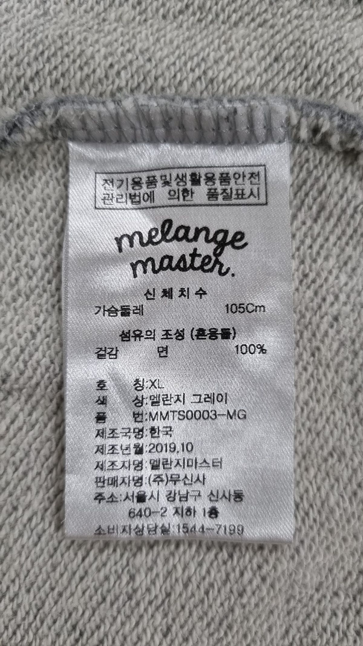 무신사 스탠다드(MUSINSA STANDARD) 후드 집업 XL