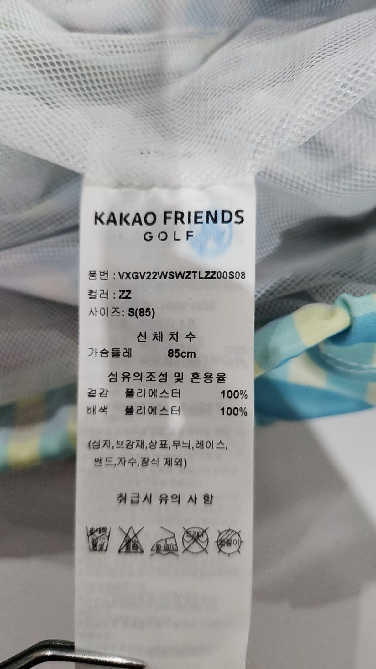 카카오프렌즈 골프(KAKAO FRIENDS GOLF) 긴소매 티셔츠 S