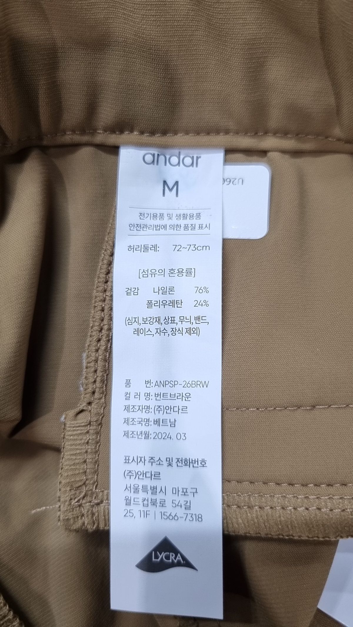 안다르(ANDAR) 숏팬츠 M