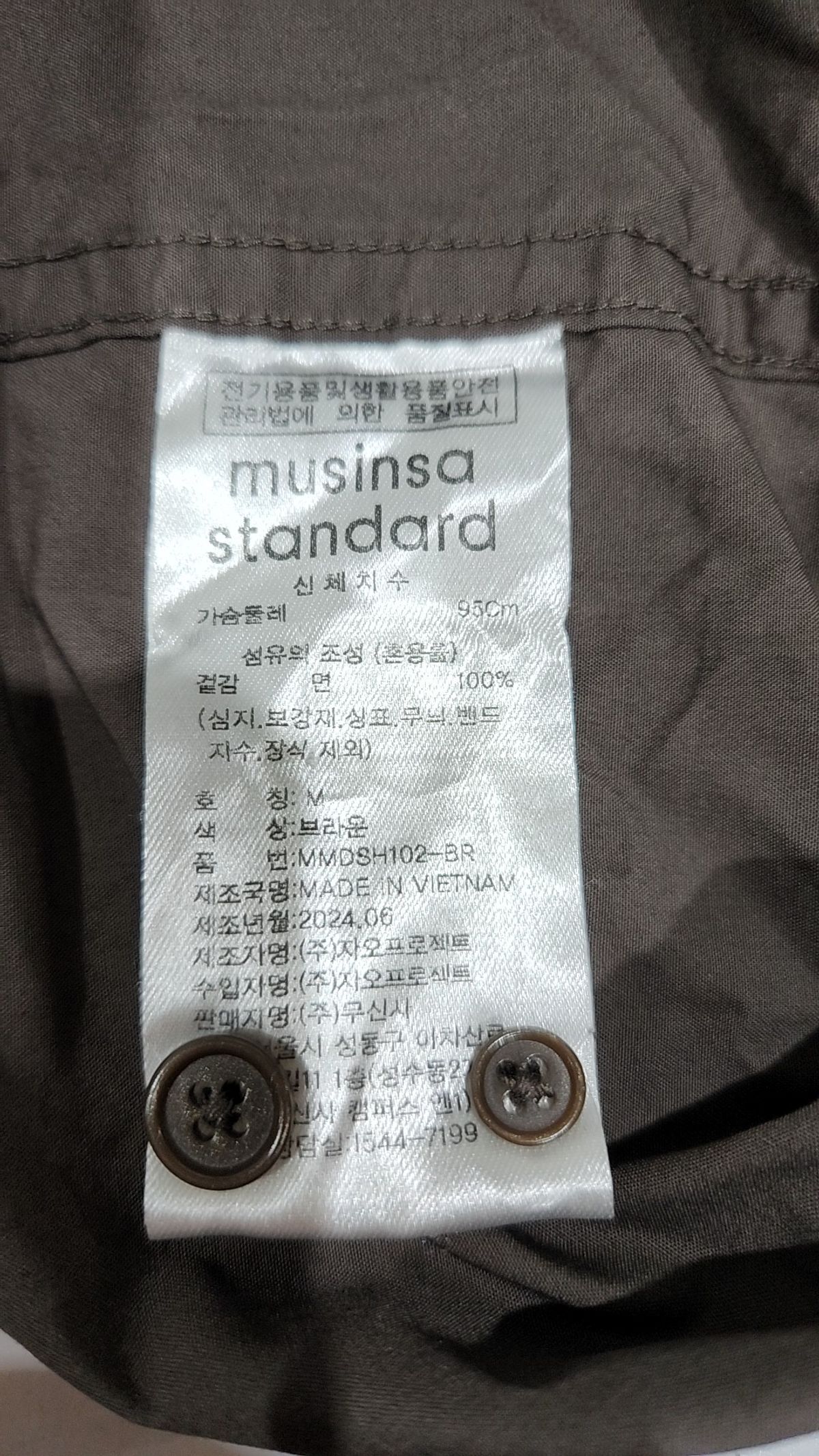무신사 스탠다드(MUSINSA STANDARD) 캐주얼 셔츠 M