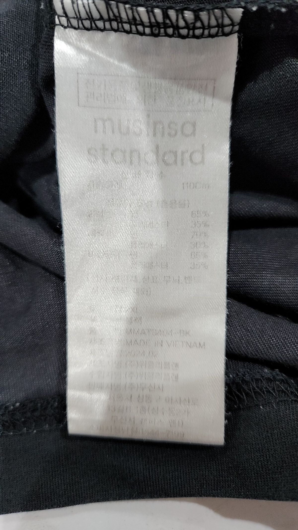 무신사 스탠다드(MUSINSA STANDARD) 반소매 티셔츠 XXL