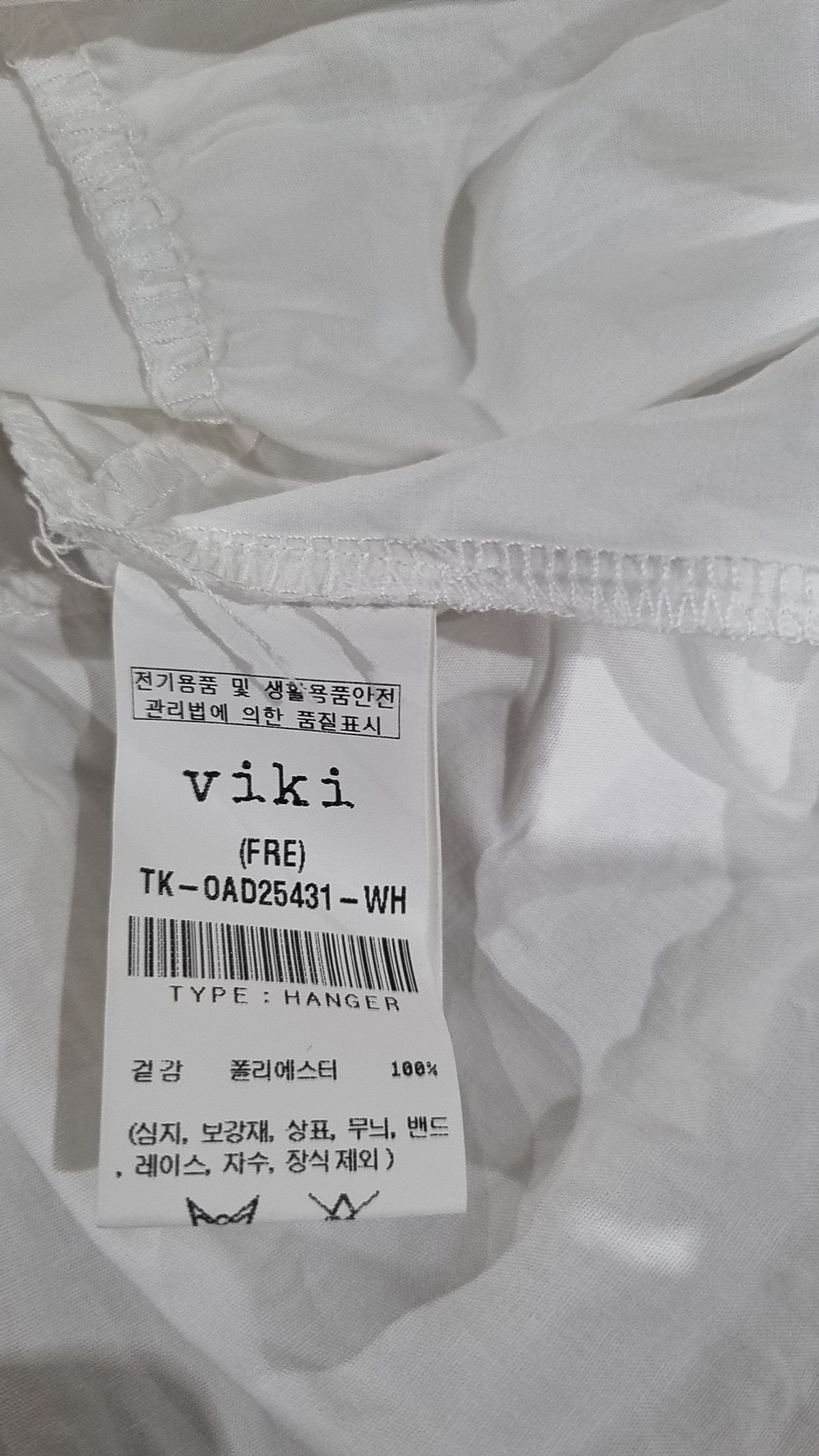 비키(VIKI) 미니 원피스 FREE