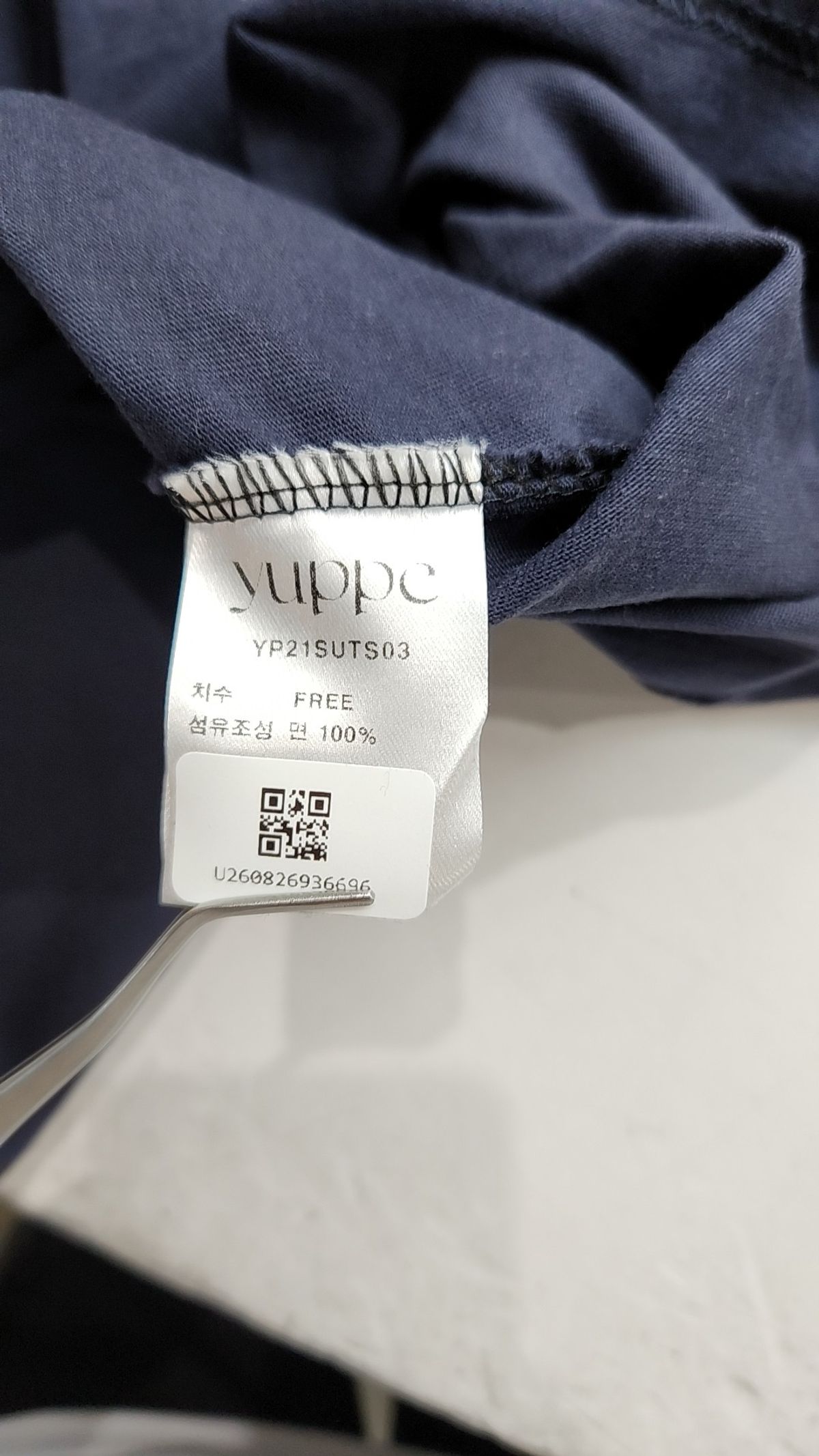 엽페(YUPPE) SHIRRING POINT T-SHIRT_NAVY FREE