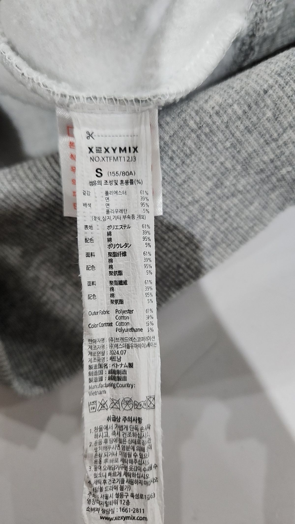 젝시믹스(XEXYMIX) 웜 소프트 하이넥 크롭 맨투맨 멜란지그레이 S