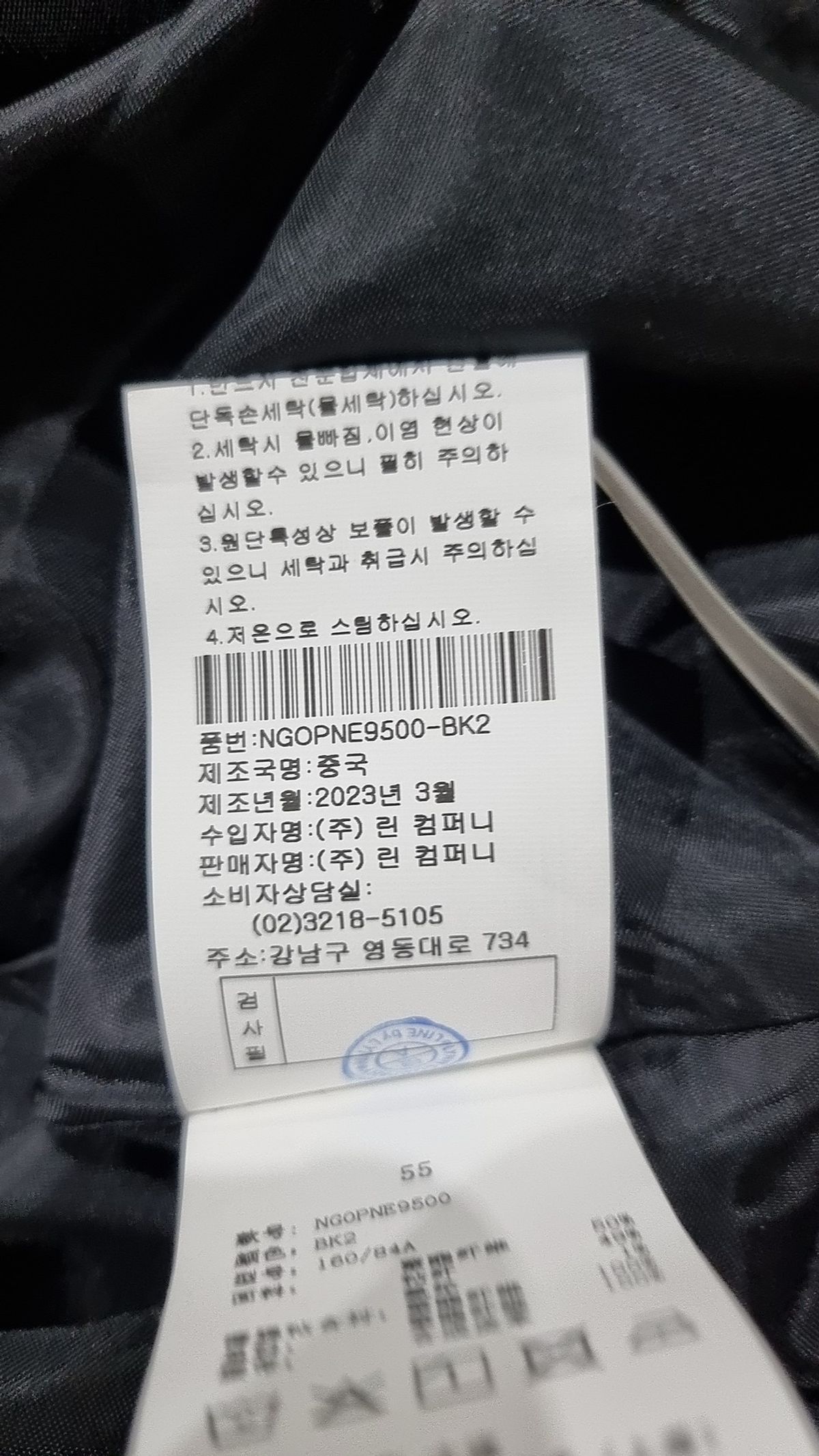 라인 어디션(LINE ADDITION) 맥시 원피스 55