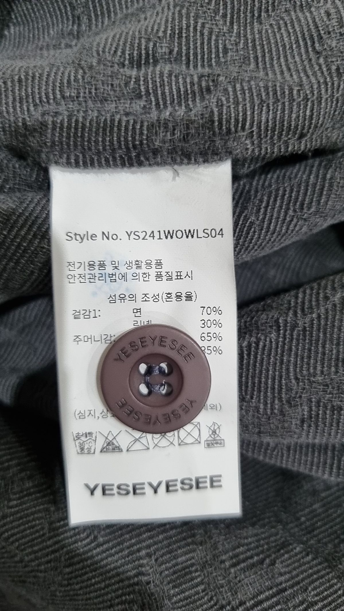 예스아이씨(YESEYESEE) Abstract Jacquard Zip Jacket Charcoal L