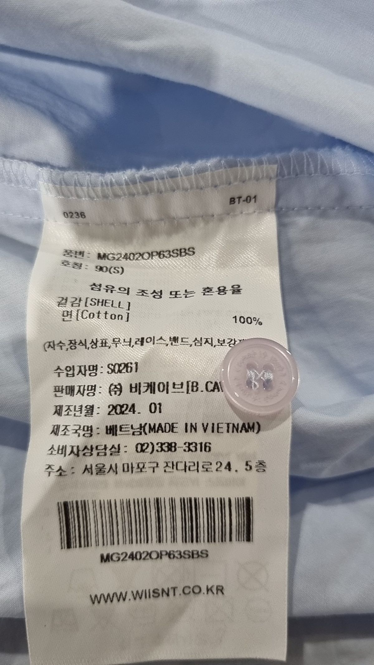 와키윌리(WACKY WILLY) 미니 원피스 S