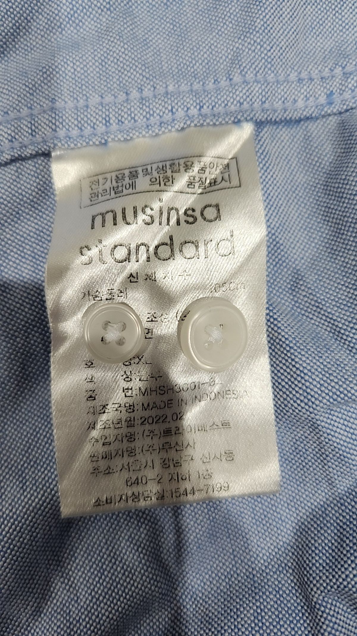 무신사 스탠다드(MUSINSA STANDARD) 캐주얼 셔츠 XL