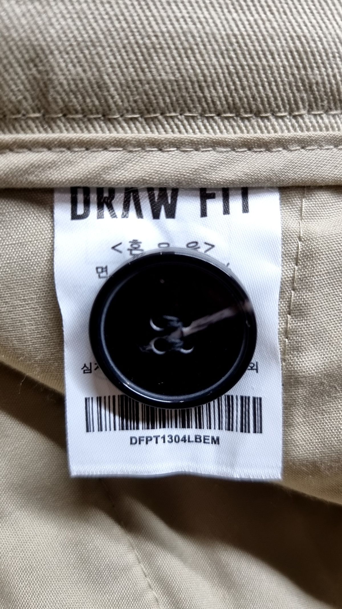 드로우핏(DRAW FIT) 코튼 팬츠 M