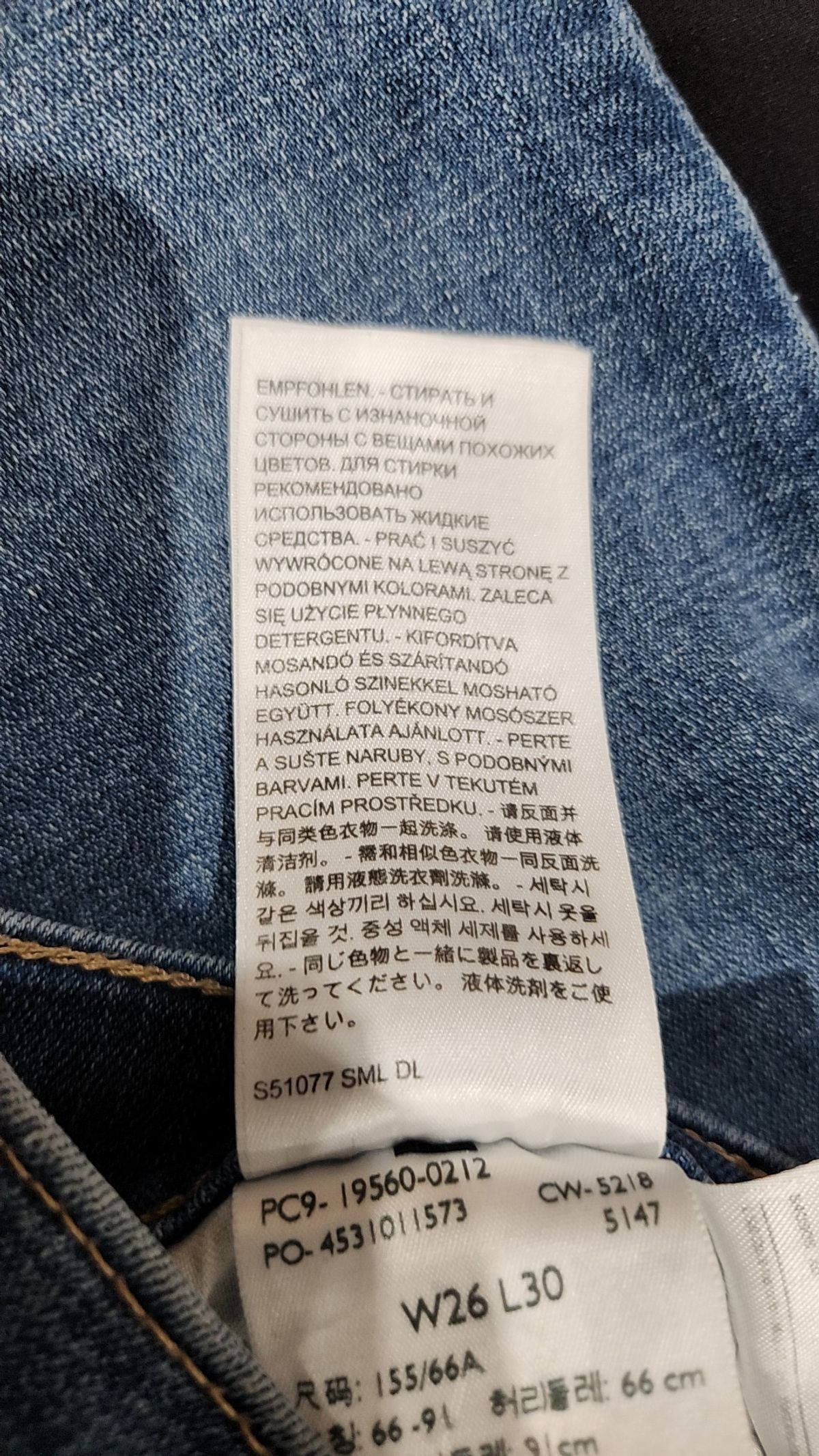 리바이스(LEVI'S) 청/데님 팬츠 W26L30
