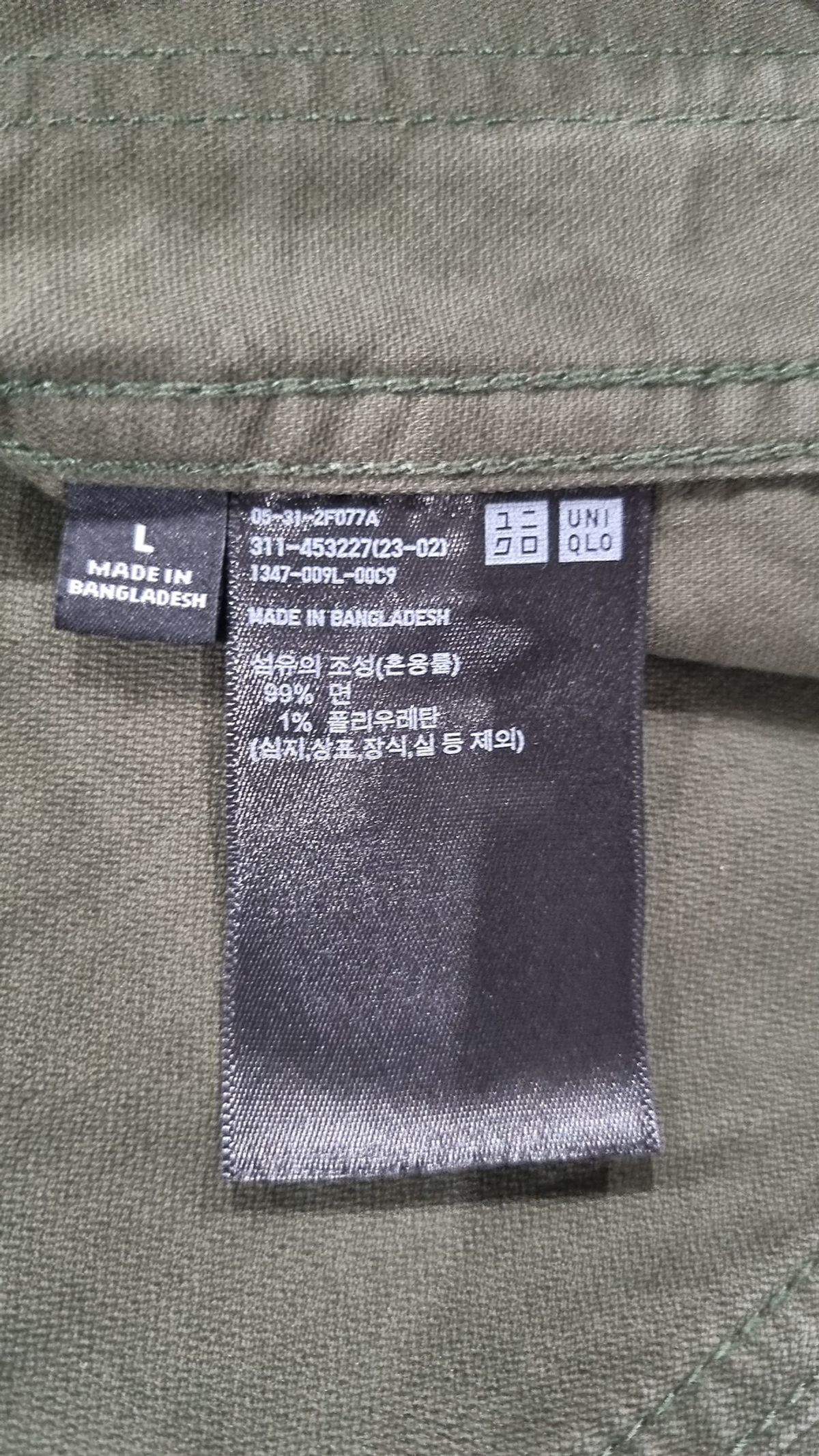유니클로(UNIQLO) 기타 점퍼/재킷 L