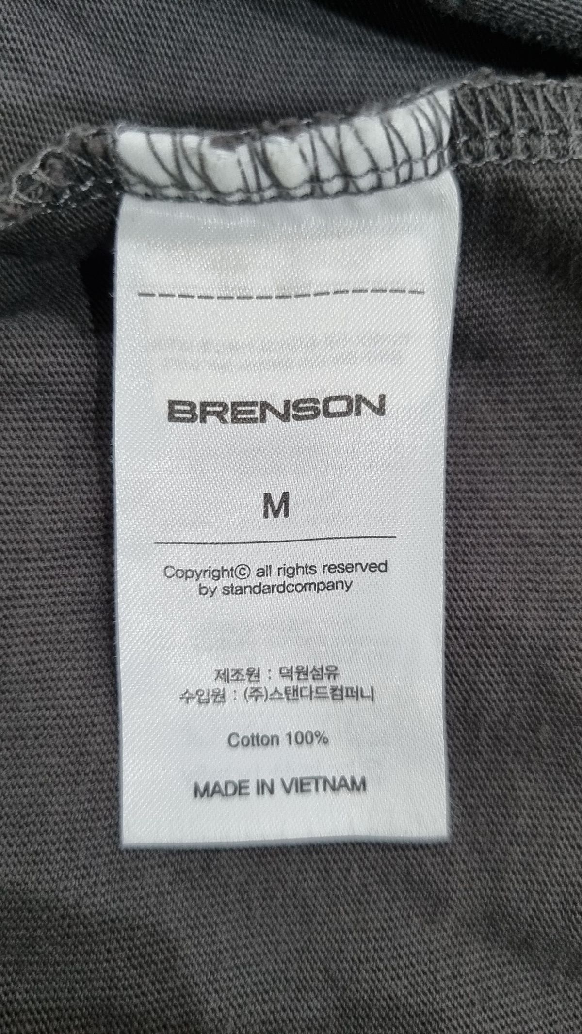 브렌슨(BRENSON) 긴소매 티셔츠 M