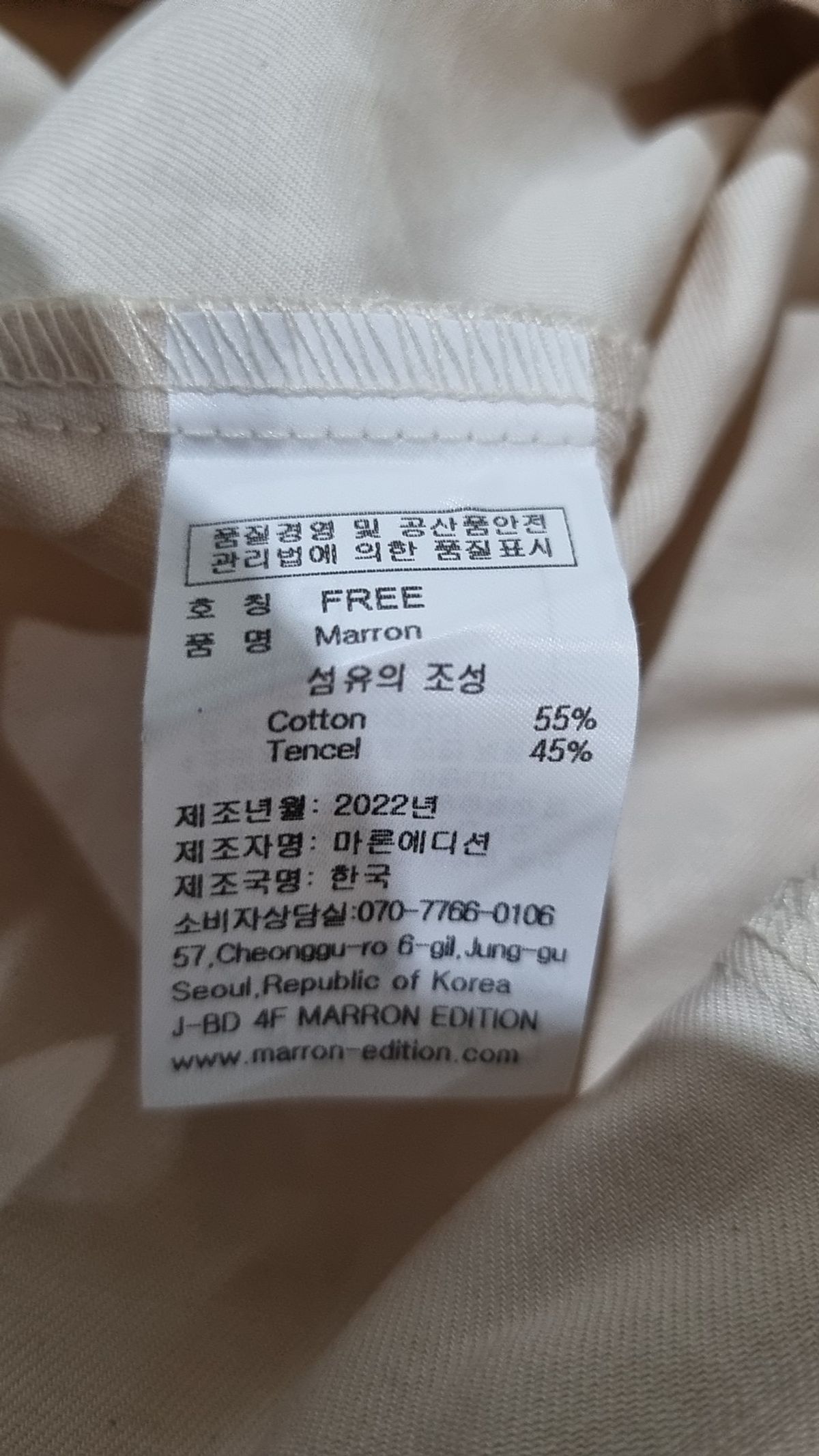 마론에디션(MARRON EDITION) 미니 원피스 FREE