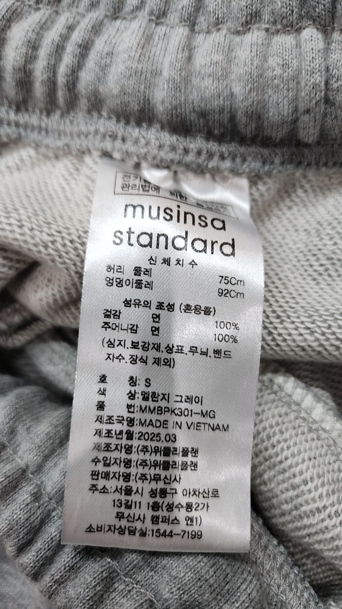 무신사 스탠다드(MUSINSA STANDARD) 숏팬츠 S