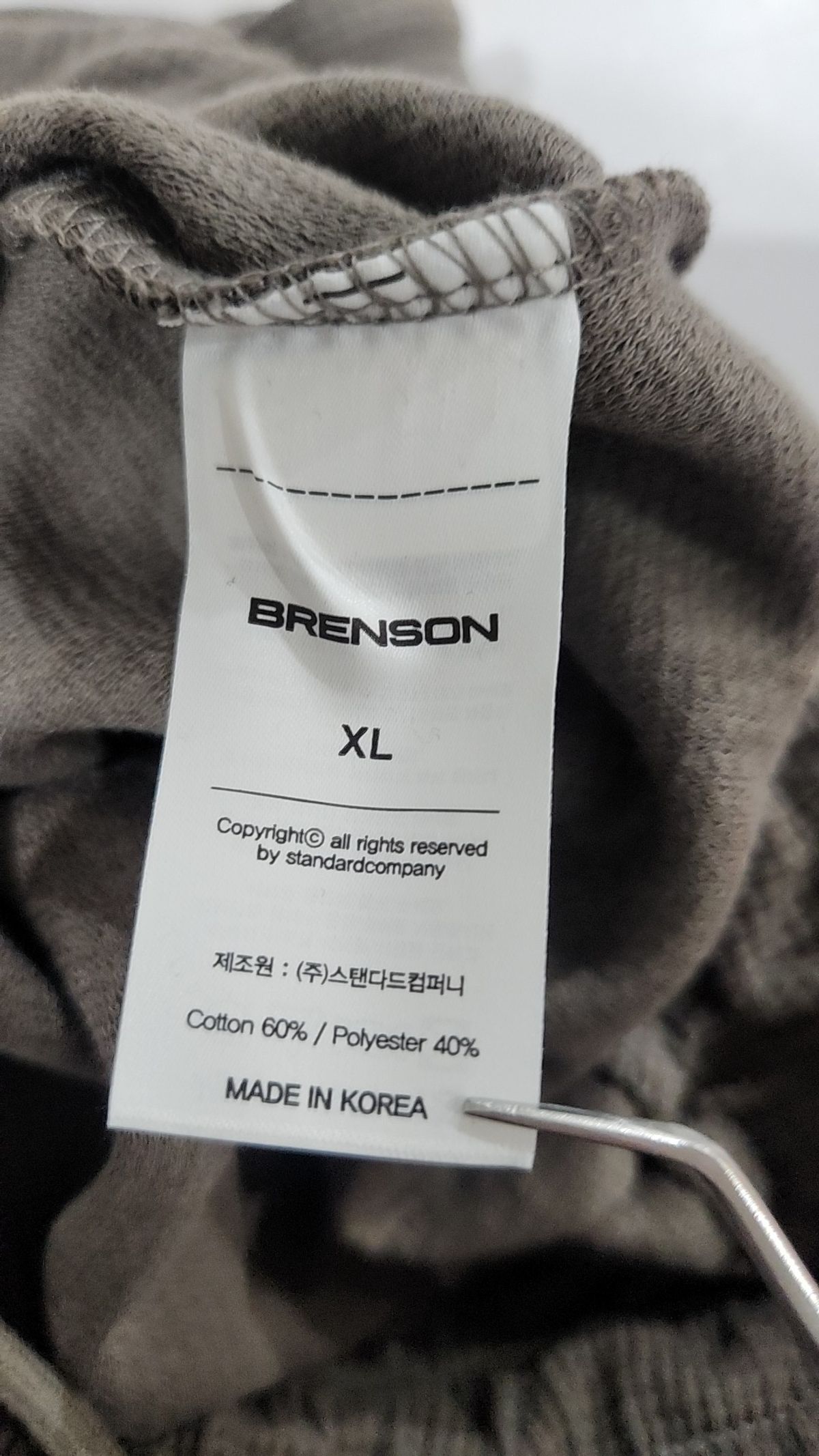 브렌슨(BRENSON) 트레이닝 팬츠 XL