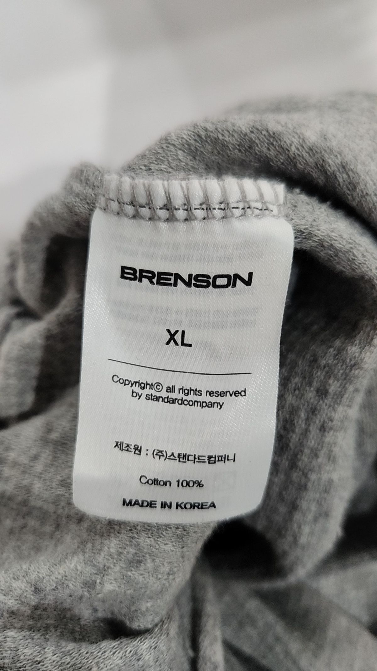 브렌슨(BRENSON) 트레이닝 팬츠 XL