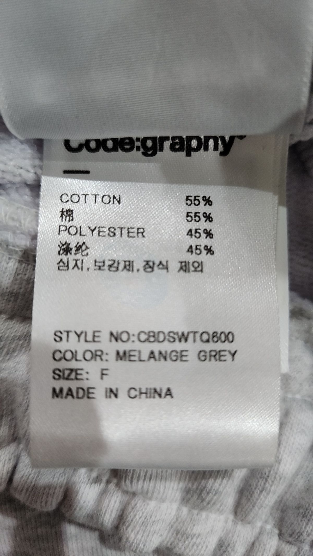 코드그라피(CGP) (우먼) 트랙 트레이닝 롱 스커트_2color FREE