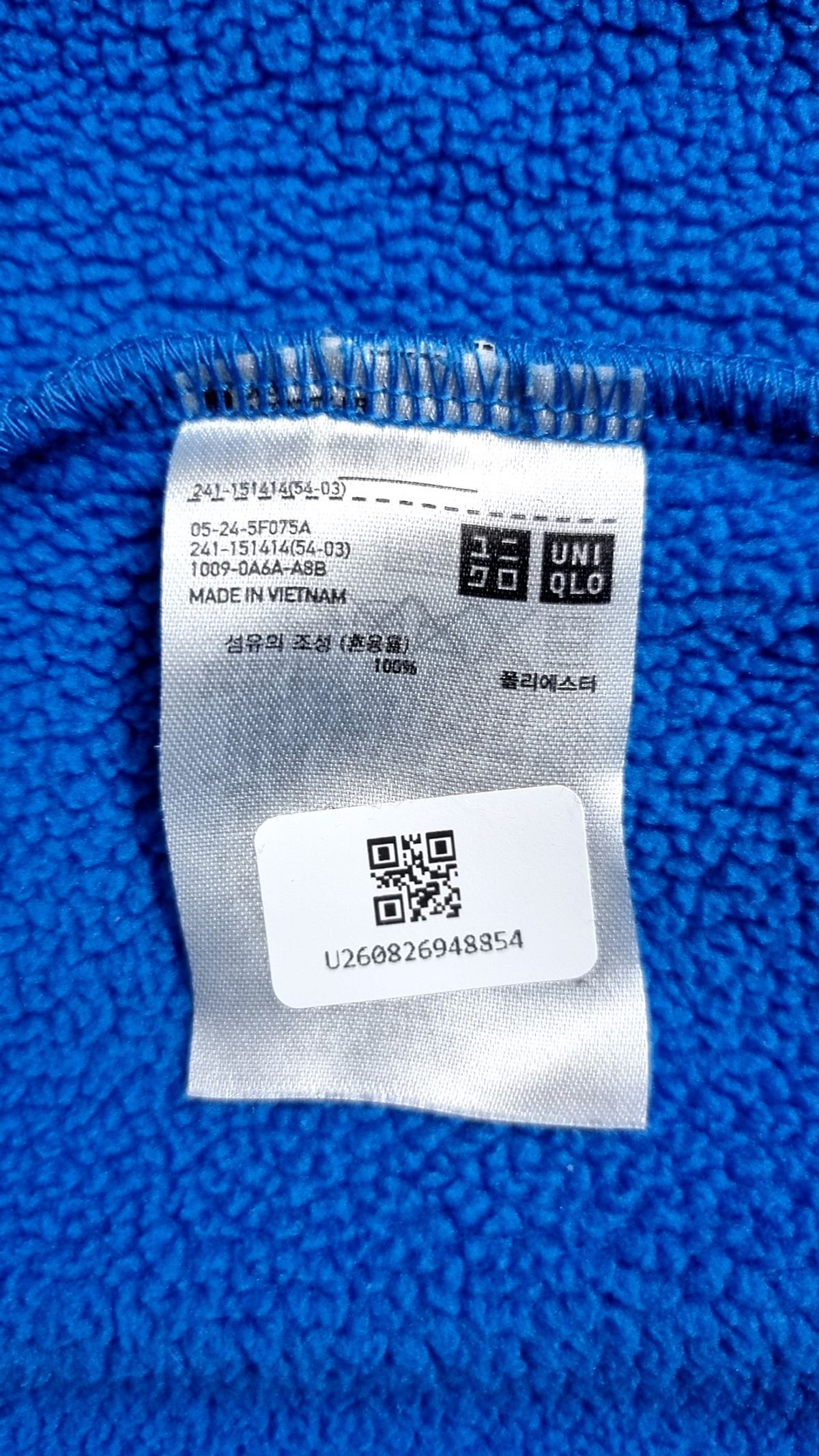 유니클로(UNIQLO) 플리스 S