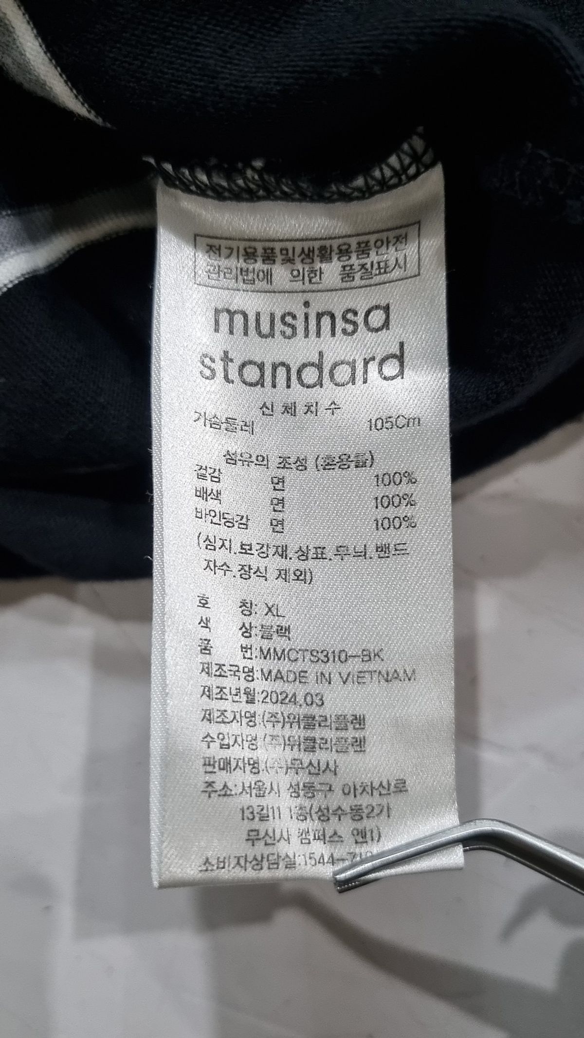 무신사 스탠다드(MUSINSA STANDARD) 반소매 티셔츠 XL