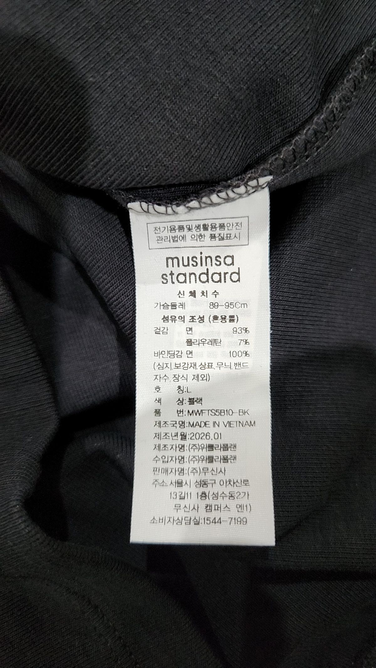 무신사 스탠다드(MUSINSA STANDARD) 반소매 티셔츠 L