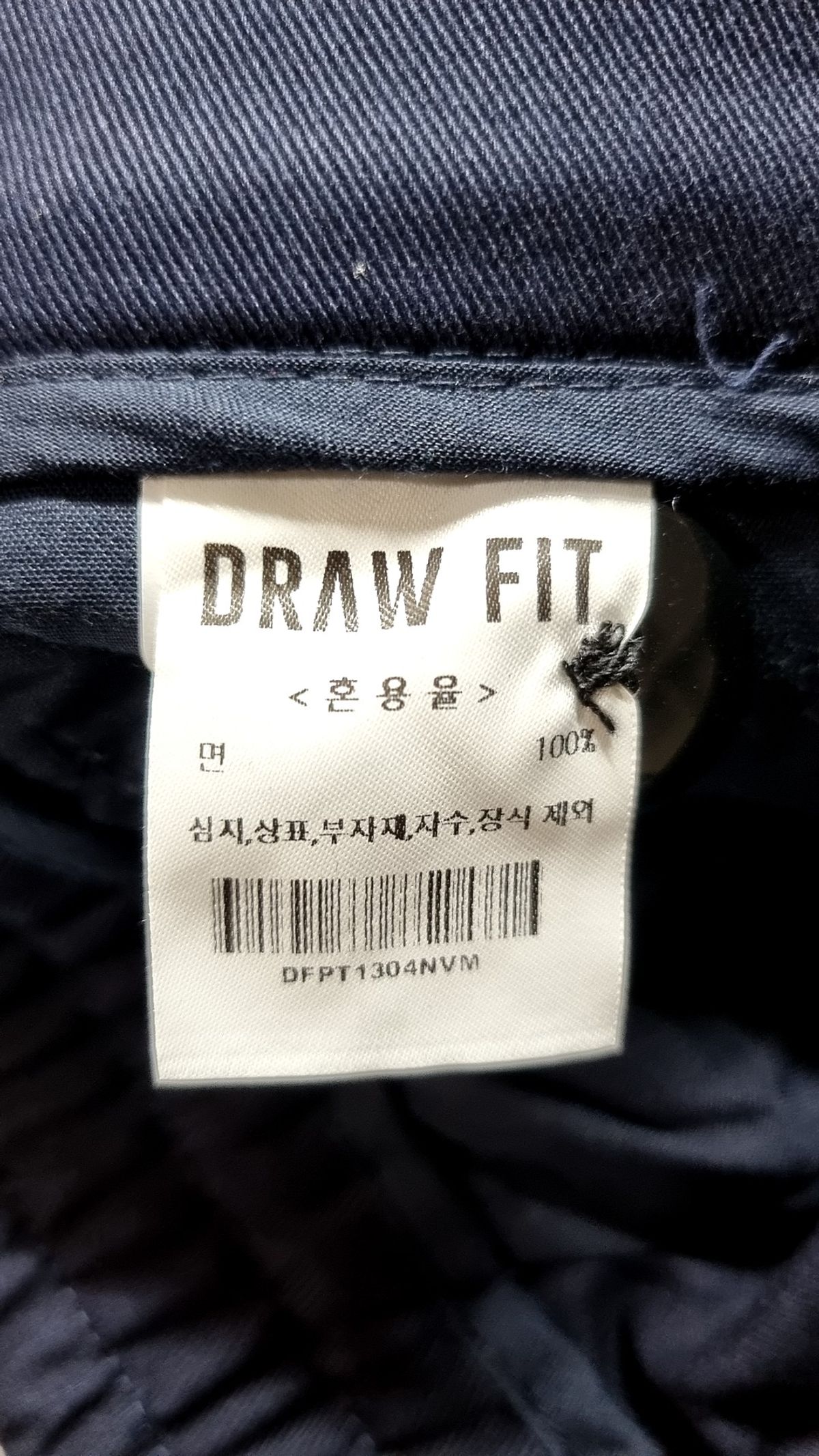 드로우핏(DRAW FIT) 슈트 팬츠/슬랙스 M