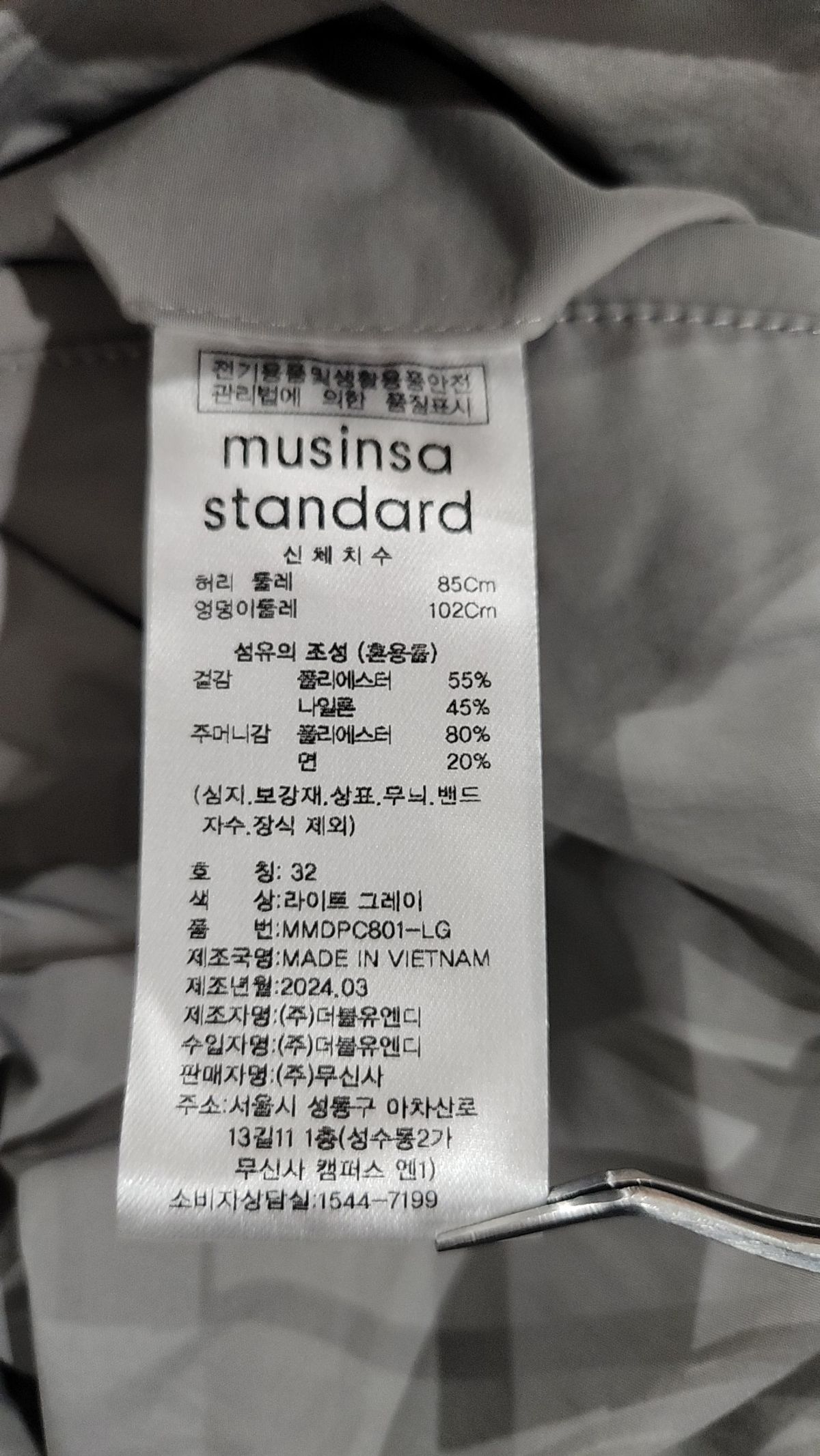 무신사 스탠다드(MUSINSA STANDARD) 기타 바지 32