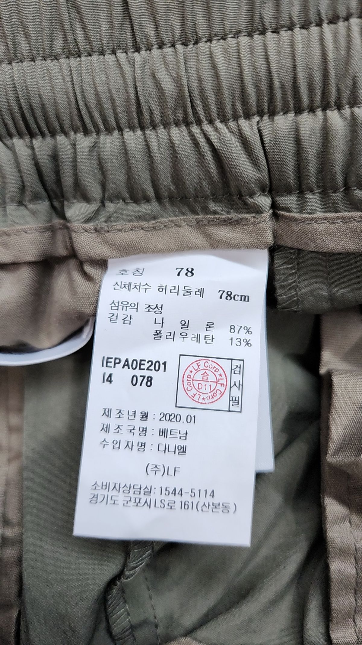 일꼬르소(IL CORSO) 트레이닝 팬츠 78