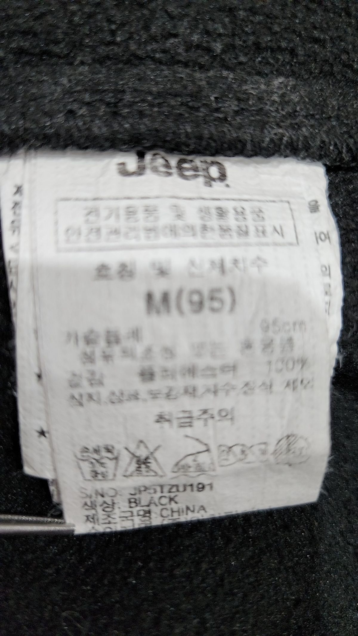 지프(JEEP) 플리스 M