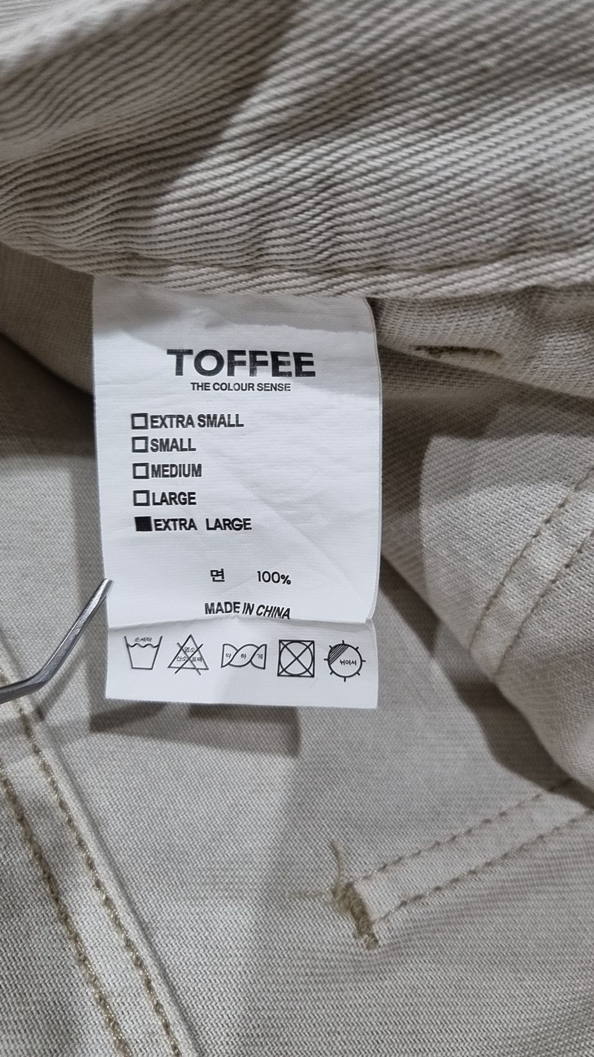 토피(TOFFEE) 코튼 팬츠 XL