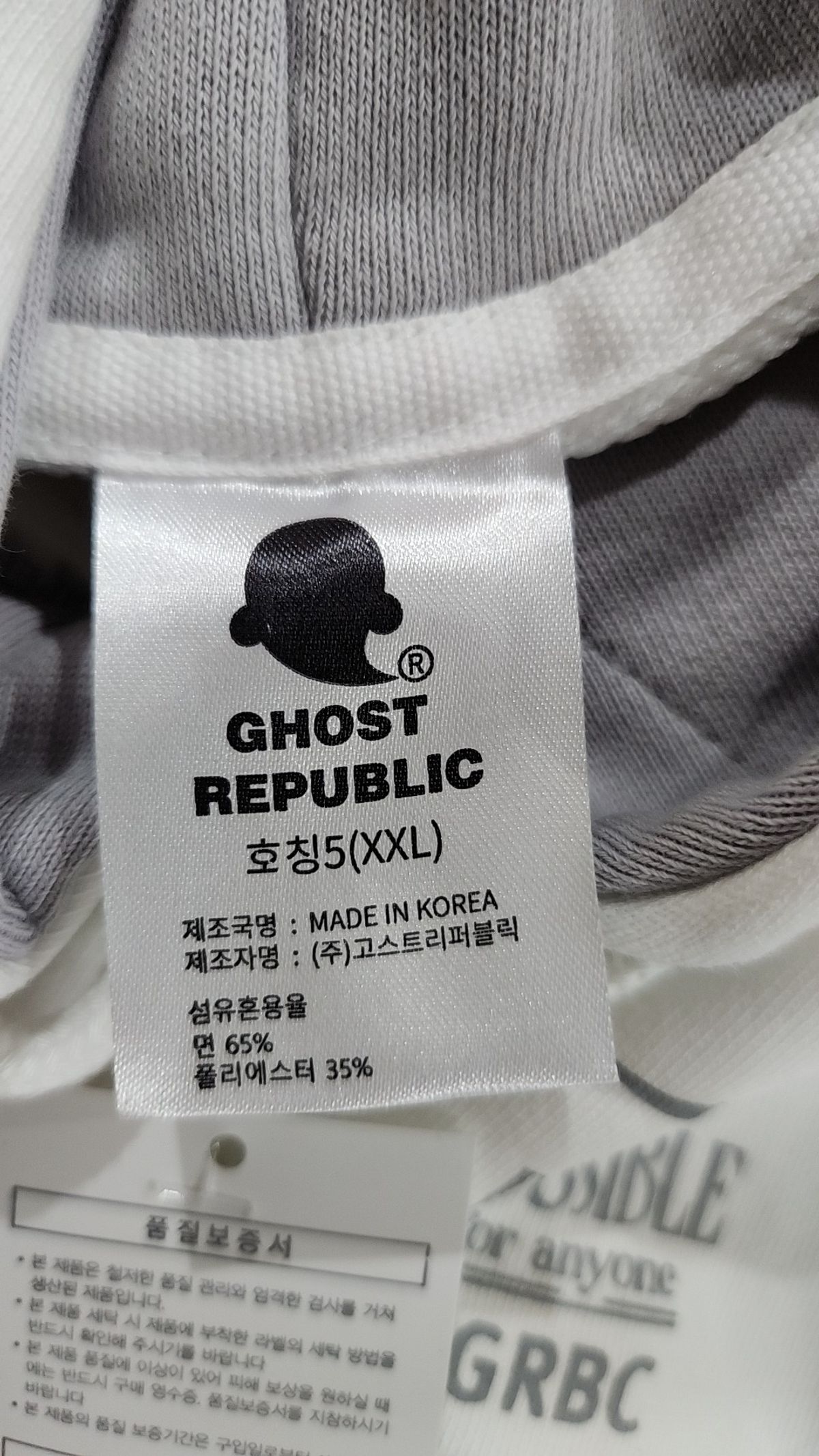 고스트리퍼블릭(GHOST REPUBLIC) 후드 티셔츠 XXL