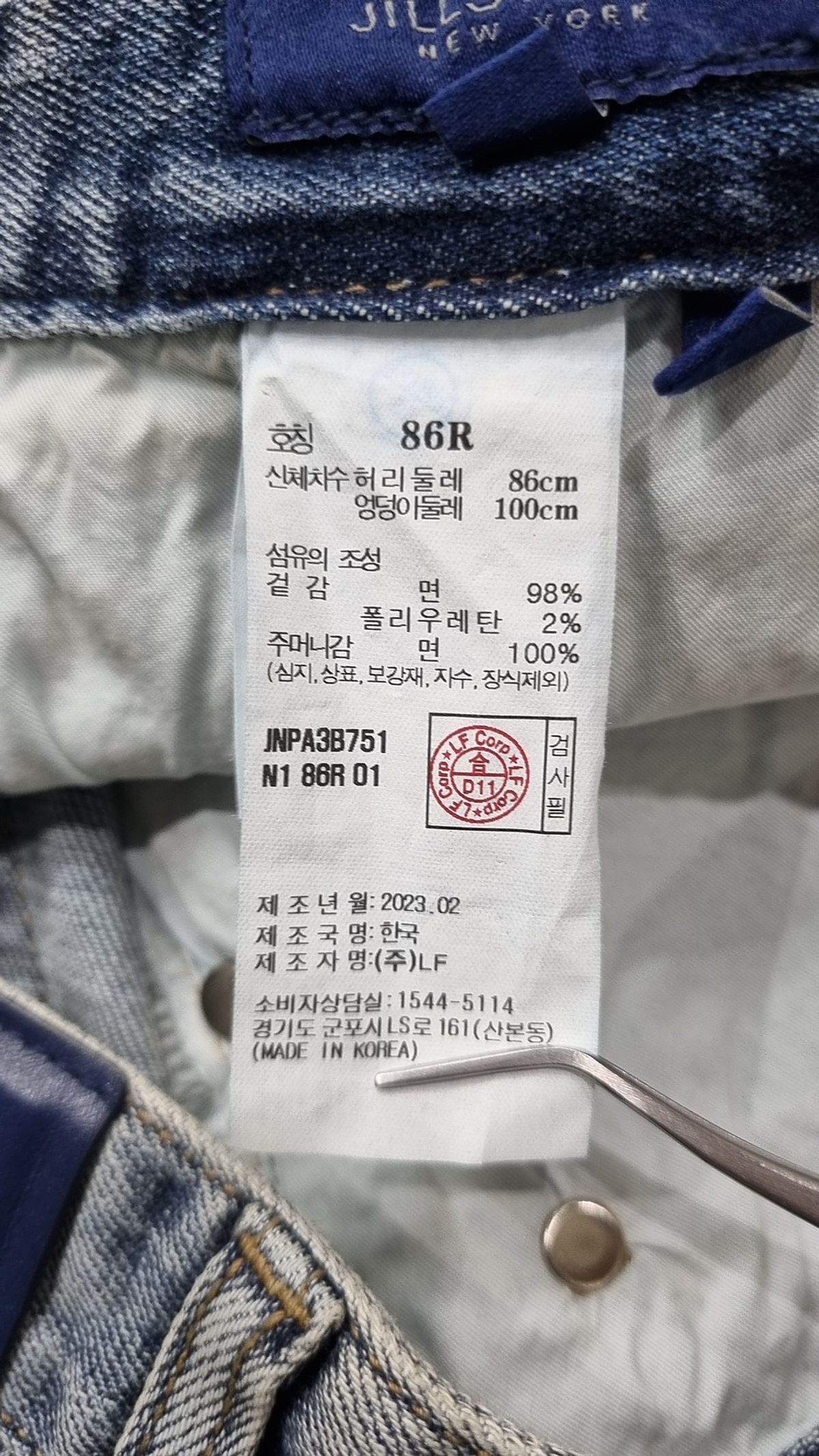 질스튜어트(JILLSTUART) 청/데님 팬츠 86