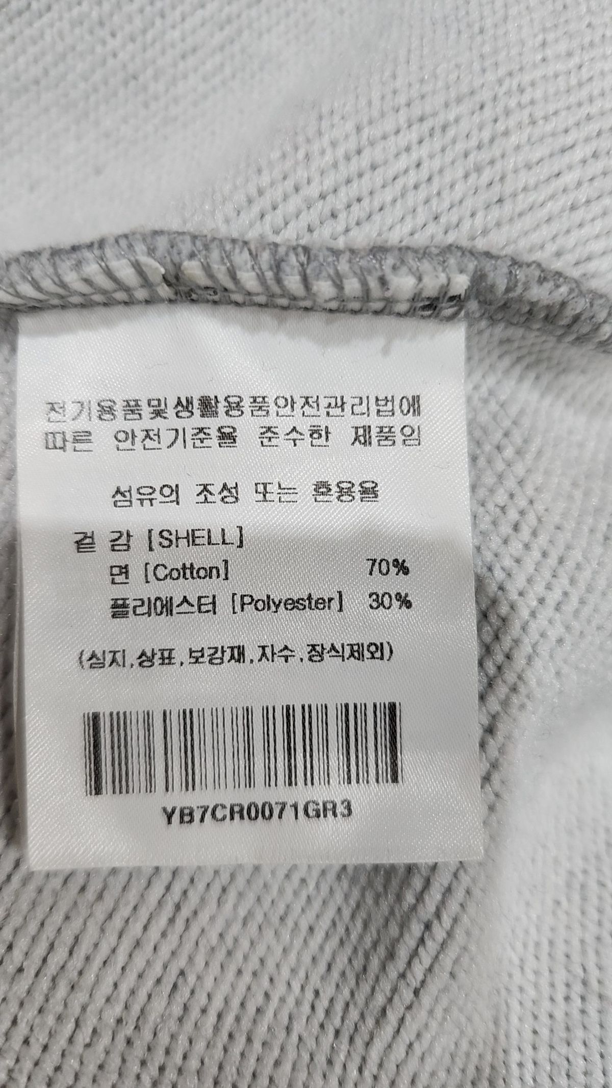 예일(YALE) 맨투맨/스웨트셔츠 L