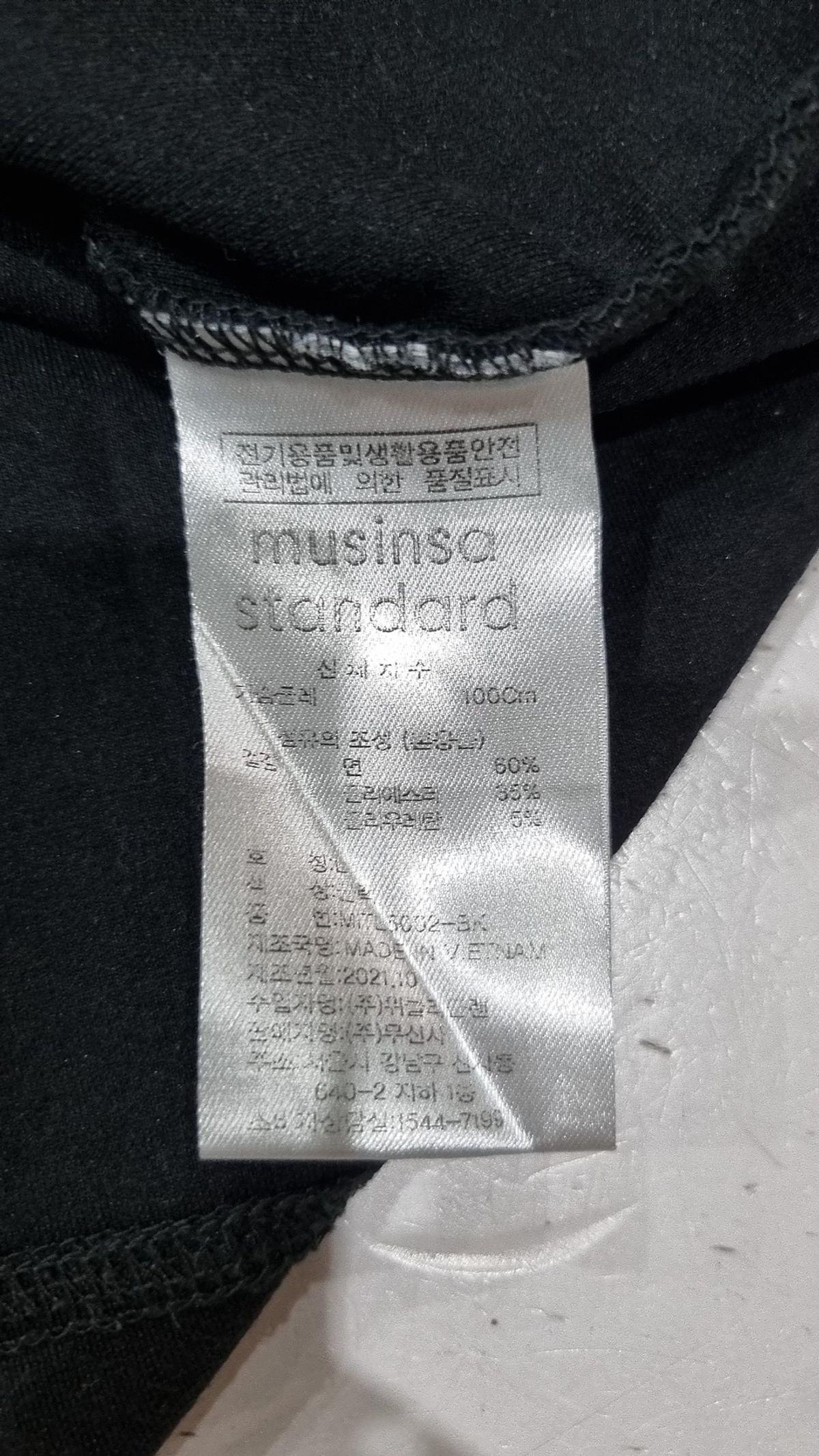무신사 스탠다드(MUSINSA STANDARD) 긴소매 티셔츠 L