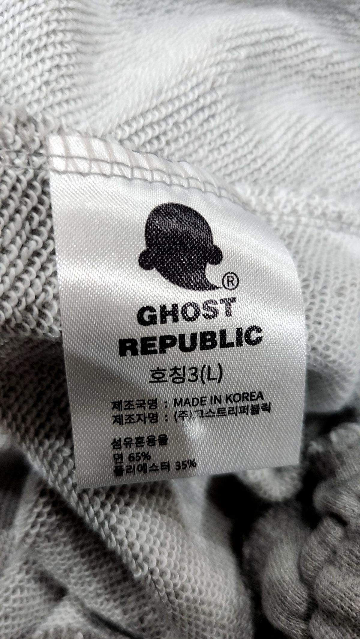 고스트리퍼블릭(GHOST REPUBLIC) 트레이닝 팬츠 L
