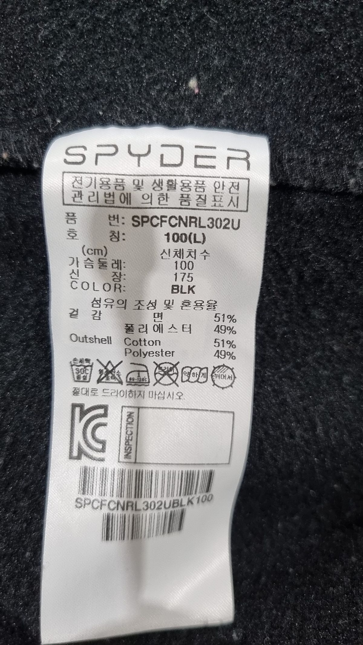 스파이더(SPYDER) 맨투맨/스웨트셔츠 L