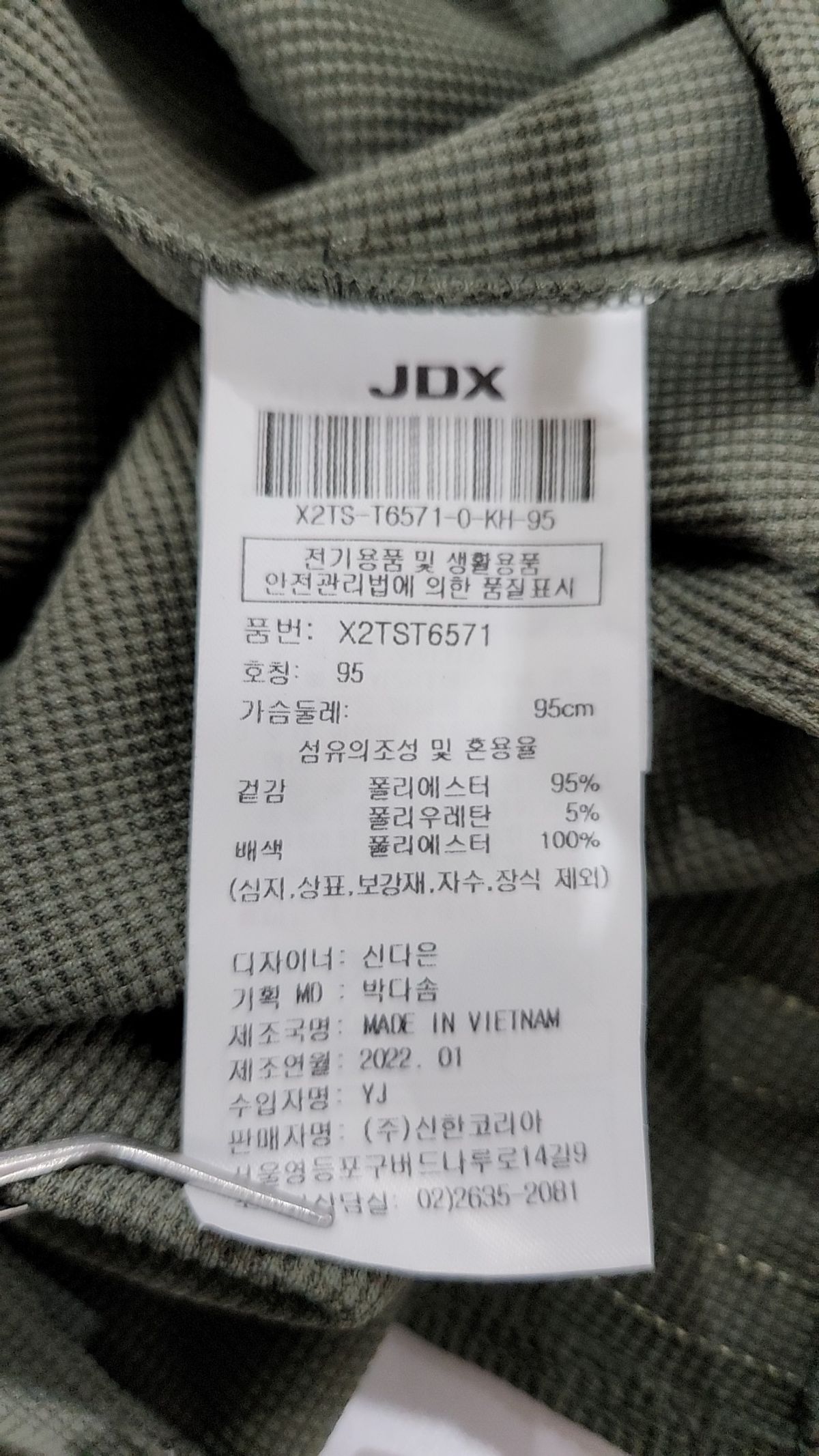 제이디엑스(JDX) 미니 원피스 95