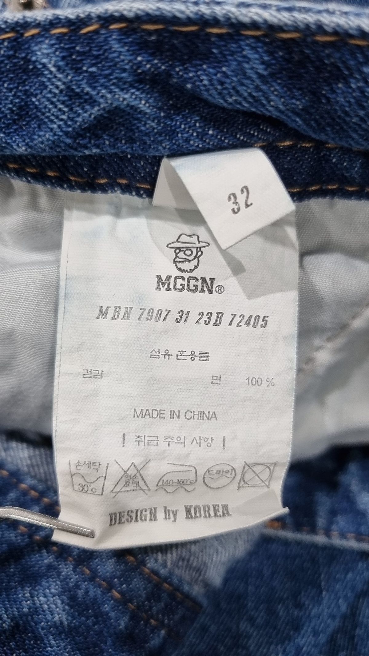 맥우드건(MAGOODGAN) 숏팬츠 32