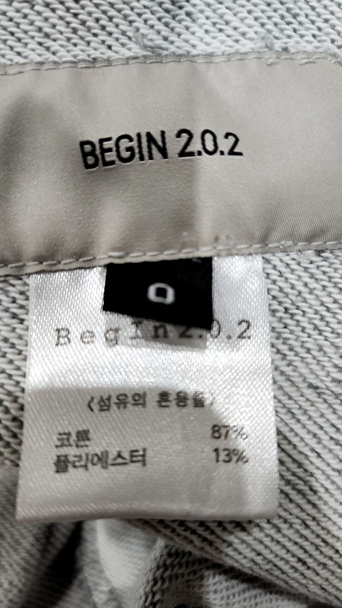 비긴202(BEGIN202) 트레이닝 팬츠 0