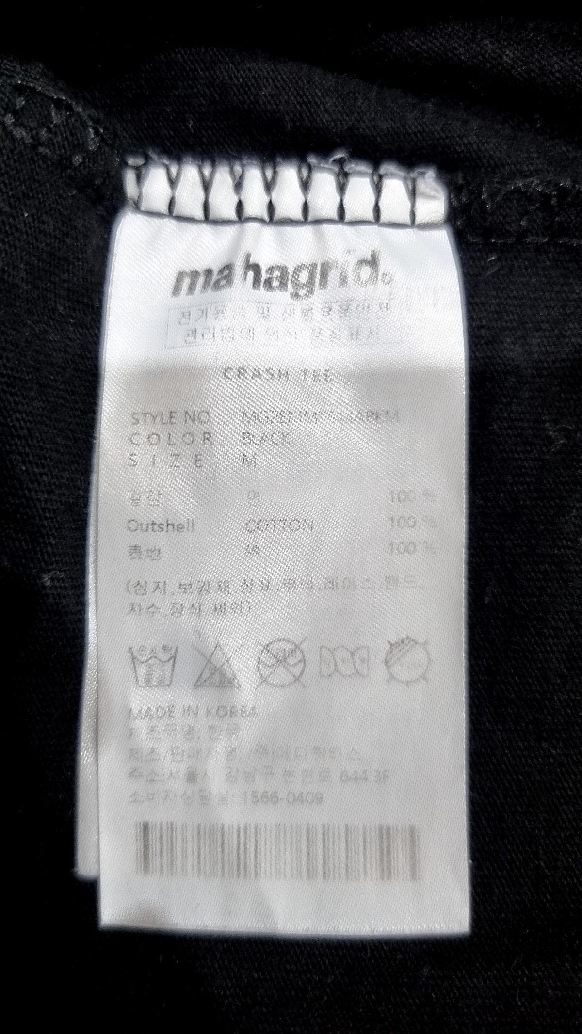마하그리드(MAHAGRID) 반소매 티셔츠 M