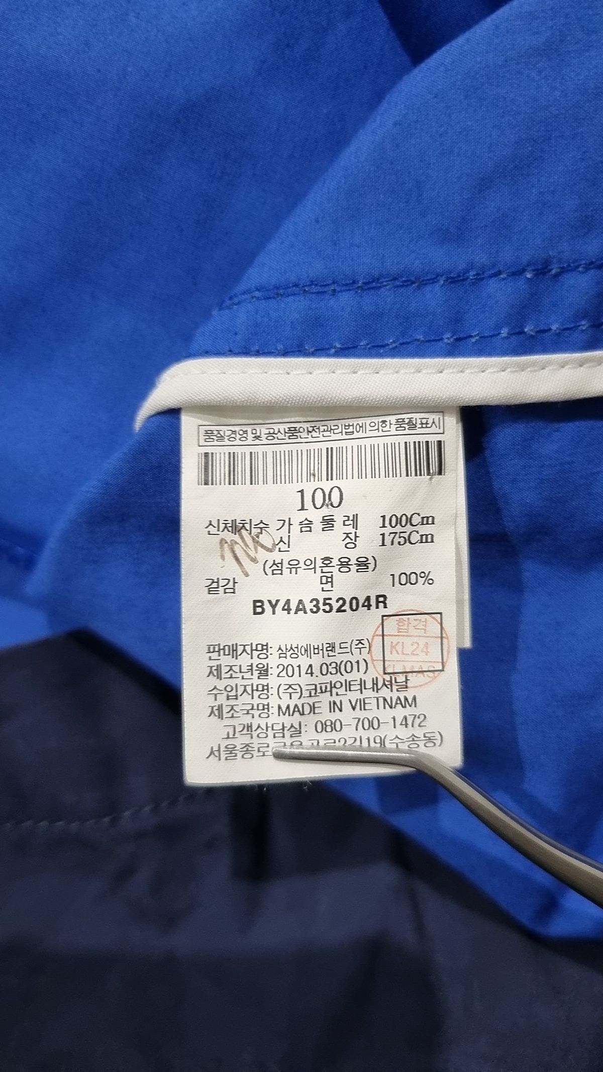 빈폴 바이크리페어샵(BEANPOLE BIKE REPAIR SHOP) 사파리/헌팅 재킷 100