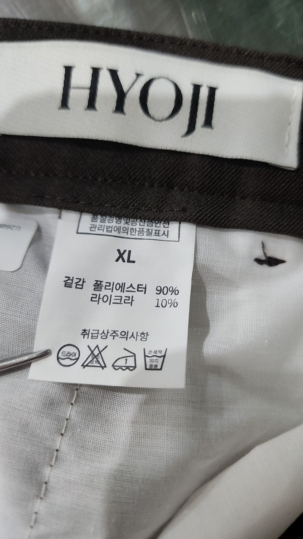 효지(HYOJI) 슈트 팬츠/슬랙스 XL