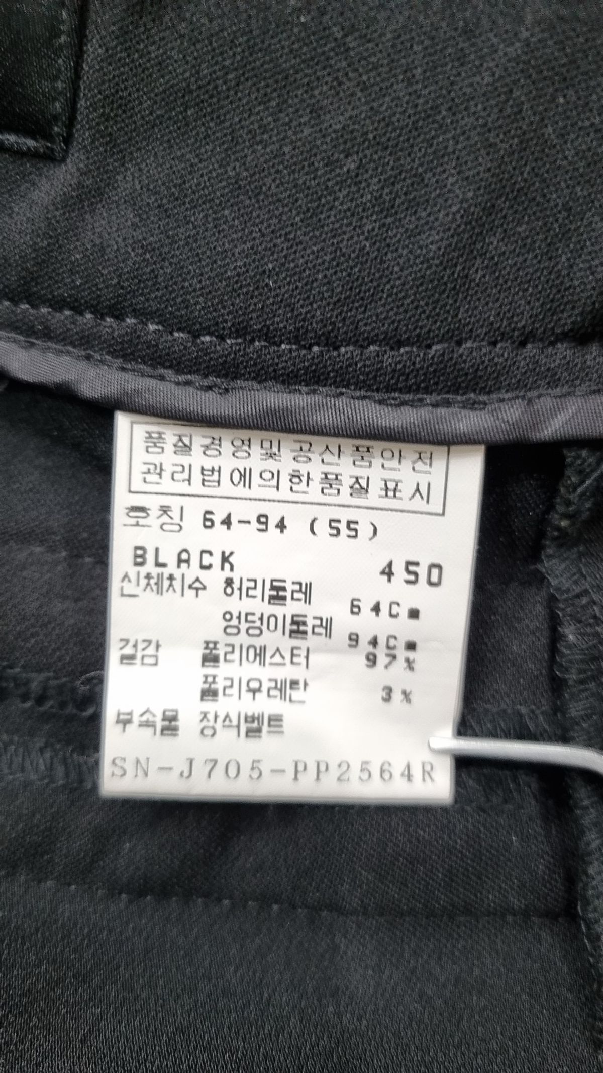조이너스(JOINUS) 슈트 팬츠/슬랙스 55