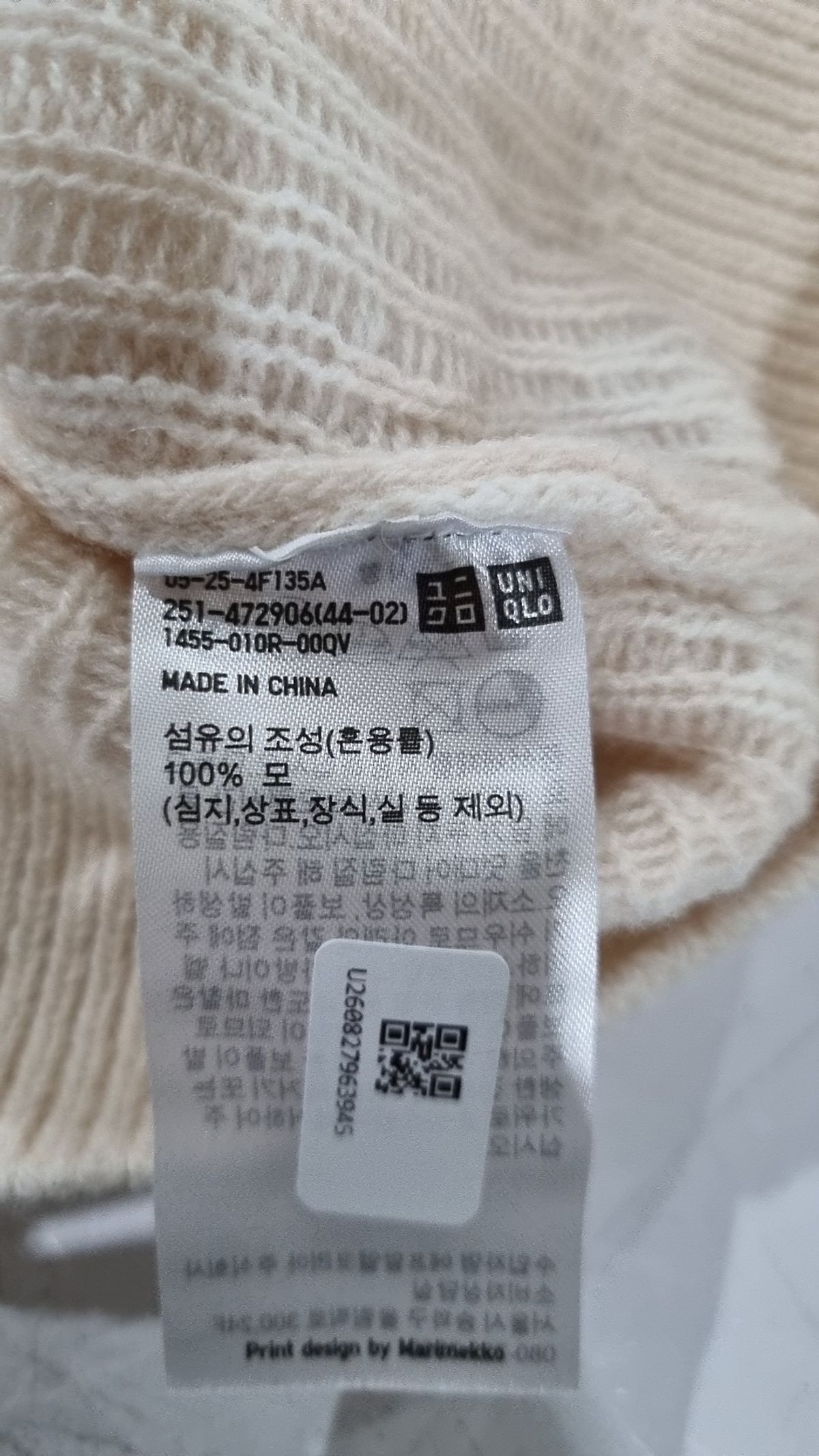 유니클로(UNIQLO) 니트/스웨터 L