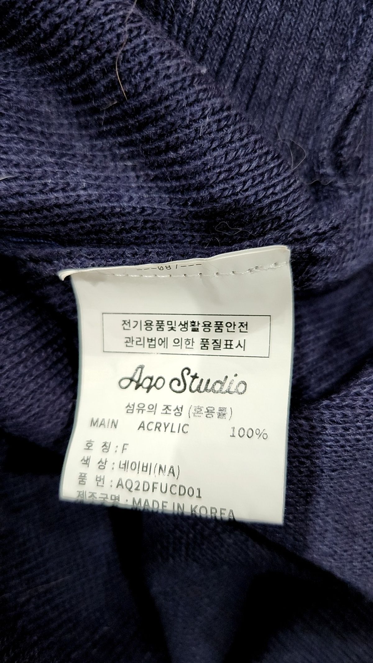 아코스튜디오스페이스(AQOSTUDIOSPACE) 아코 베어 가디건 그린 FREE